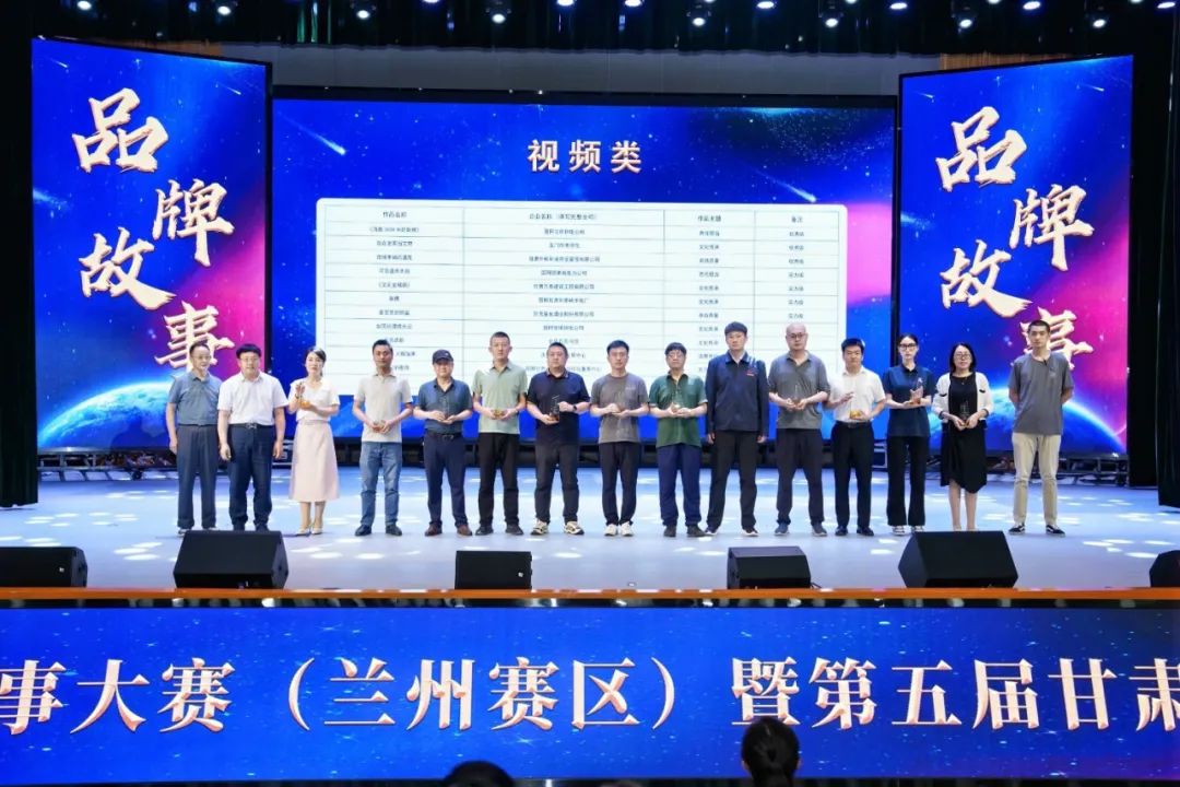 皇臺(tái)酒業(yè)短視頻斬獲全國(guó)品牌故事大賽實(shí)力級(jí)獎(jiǎng)項(xiàng)，用匠心與歷史書(shū)寫(xiě)品牌新篇